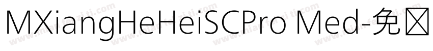 MXiangHeHeiSCPro Med字体转换